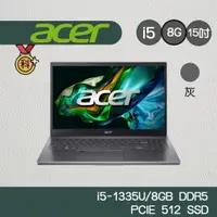 在飛比找蝦皮商城優惠-Acer 宏碁 Aspire 5 A515-58P-599T