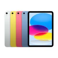 在飛比找鮮拾優惠-【Apple官方直送】【10個工作天出貨】 iPad 10t