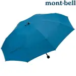 MONT-BELL LONG TAIL TREKKING UMBRELLA 健行折傘/登山雨傘 不對稱設計 1128696 BL 藍