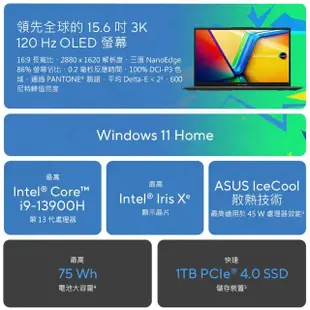 【ASUS】微軟M365一年組★15.6吋i9輕薄筆電(VivoBook S S5504VA/i9-13900H/16G/1TB SSD/W11/3K OLED/EVO)