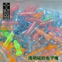 在飛比找蝦皮購物優惠-【新款熱賣】矽膠咬嘴創意塑膠吸管外接頭單向防返水過濾器止回閥