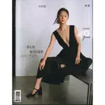 【BELLA儂儂雜誌474期】2023年11月號，原價198元，全新特價90元。