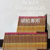 在飛比找買動漫優惠-(青文出版)名偵探柯南1-103集(待續)2024/02/2