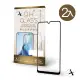 【A+ 極好貼】Samsung A33 5G 9H鋼化玻璃保護貼(2.5D滿版兩入組)