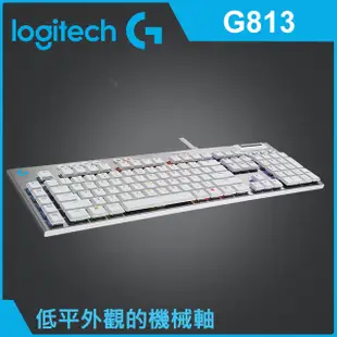羅技G G813 機械式短軸電競鍵盤 - 白色
