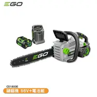 在飛比找樂天市場購物網優惠-「EGO POWER+」鏈鋸機 整組 CS1800E 56V