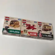Dream Tomica: Ghibli Ippai! set of 3 (Cat Bus, Pig Savoia, Kaihara Train)