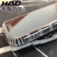 在飛比找蝦皮購物優惠-HAO 空壓殼 Note8 硬背殼