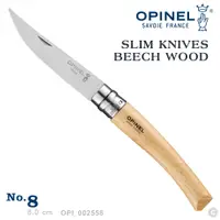 在飛比找PChome24h購物優惠-OPINEL No.8 Slim Line Beech 法國