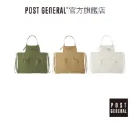 在飛比找蝦皮商城優惠-POST GENERAL｜421 長版工作圍裙 廚房圍裙 野