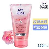 在飛比找PChome24h購物優惠-保加利亞MY ROSE玫瑰臉部溫和去角質凝膠150ml