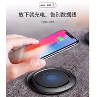 在飛比找蝦皮購物優惠-倍思 iphoneX/7/8無線充電器手機Qi快充三星S8 