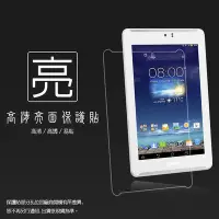 在飛比找Yahoo!奇摩拍賣優惠-亮面螢幕保護貼 ASUS Fonepad 7 LTE ME7