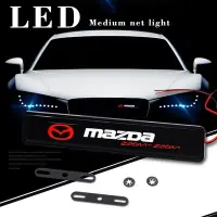 在飛比找Yahoo!奇摩拍賣優惠-Mazda馬自達 汽車發光車標燈水箱罩燈 LED中網燈馬3馬