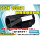 【浩昇科技】EPSON S050691 黑 環保碳粉匣 M300D/M300DN/MX300DNF ETCE041