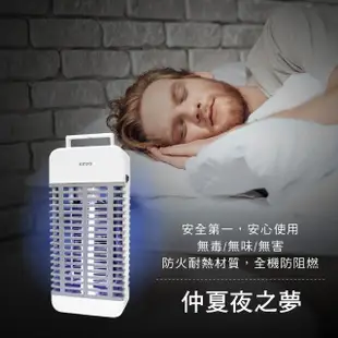 【KINYO】15W電擊式UVA燈管捕蚊器/捕蚊燈/補蚊燈(誘蚊-吸入-電擊)