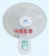 在飛比找蝦皮購物優惠-免運 10吋 壁扇 吊扇 電扇 電風扇 掛壁扇 通風扇(台灣