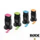 【RODE】COLORS1 麥克風專用 顏色辨識套環│適 NT-USB Mini