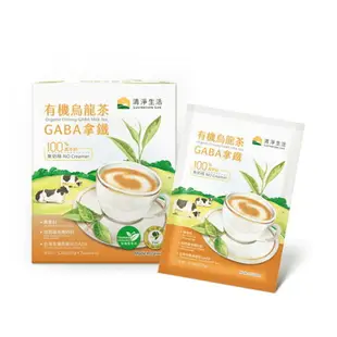 【清淨生活】有機烏龍茶GABA拿鐵(22g x6包/盒) #獨立糖包,可自行調整甜度