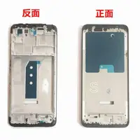 在飛比找ETMall東森購物網優惠-適用于Redmi 紅米Note11 4G 原裝后蓋 中框 前