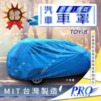 在飛比找樂天市場購物網優惠-PRIUS α PRIUS A ZACE SURF 瑞獅 P