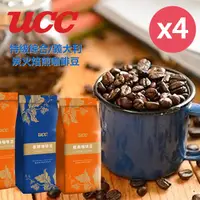 在飛比找PChome24h購物優惠-UCC經典香醇研磨咖啡豆450gx4包(任選3種口味:義式/