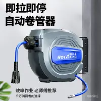 在飛比找蝦皮商城精選優惠-水管收納組 水車組 水管車 水管架 水管收納架 澆花水管 洗