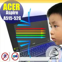 在飛比找PChome24h購物優惠-ACER A515-52G 防藍光螢幕貼 抗藍光 (15.6