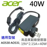 在飛比找松果購物優惠-ACER 宏碁 高品質 40W 變壓器 NAV70 TM87