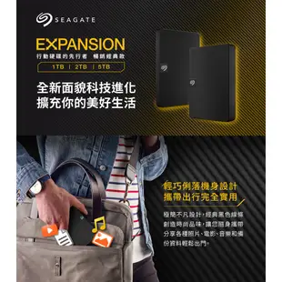 Seagate Expansion 新黑鑽 2TB 5TB 希捷 USB3.0 2.5吋 行動硬碟