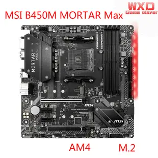 二手微星 B450M Mortar Max Gaming M.2 Socket AM4 DDR4 主板 Msi B450