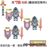 在飛比找露天拍賣優惠-樂高LEGO 未來騎士團 人仔 nex010 克雷 7031