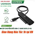 ♞,♘,♙UGREEN 70610 正品 USB TYPE-C 轉 SATA III 轉換器電纜(支持 2.5 英寸 S