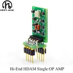 HDAM單運放適用於HIFI音頻功放前置放大器替換NE5534 LME49710 OPA627 AD797