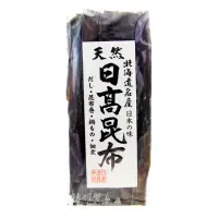 在飛比找momo購物網優惠-即期品【北海道日高】昆布超值包188g