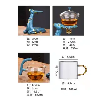 懶人茶具組 日式磁吸功夫泡茶壺茶具 旅行茶具組 茶具茶杯 茶湯分離器 全半自動耐熱玻璃 玻璃茶杯 泡茶組茶壺茶具