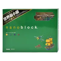 在飛比找蝦皮購物優惠-[玩樂高手附發票] 河田積木 nanoblock 積木 NB