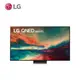 LG 樂金 65QNED86SRA 65型 miniLED 4K AI語音物聯網電視 含桌上安裝