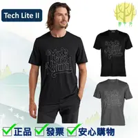 在飛比找蝦皮購物優惠-澳洲 Icebreaker Tech Lite / Meri