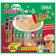 INABA CIAO Churu Liquid "Vegetable Beef mix variety" Dog Treats 14g× 20x 2Packs