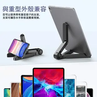 TBTIC 便攜式可折疊 iPad支架 平板手機桌面塑料支架 適用於小米三星華為手機平板支架