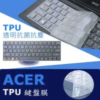 在飛比找Yahoo!奇摩拍賣優惠-ACER Switch 12 SW5-271 TPU 抗菌 