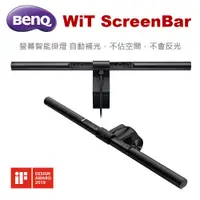 在飛比找蝦皮購物優惠-$ (全新品 $自取價2750 ) BenQ WiT Scr