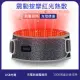 【Smart bearing 智慧魔力】至尊款紅光充電式 熱敷震動按摩 無線彈力鬆緊護腰帶(充插兩用)