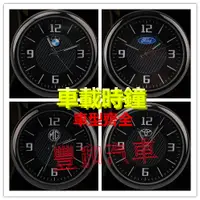 在飛比找蝦皮購物優惠-賓士 Benz 車用時鐘 車載時鐘 汽車時鐘 電子時鐘電子錶