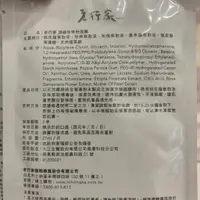 在飛比找蝦皮購物優惠-老行家 頂級 珍珠粉面膜 特價 無盒單片面膜 散片 愛自己 