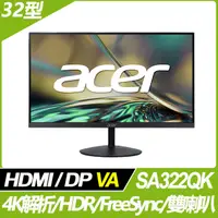 在飛比找PChome24h購物優惠-Acer SA322QK 美型螢幕(32型/4K/HDMI/