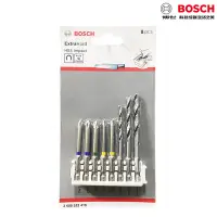 在飛比找Yahoo!奇摩拍賣優惠-【含稅店】BOSCH博世PICK&CLICK系列 HSS快速