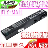 在飛比找Yahoo!奇摩拍賣優惠-MSI CR62 電池 原廠 微星 BTY-M6H CX62