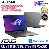 在飛比找e-Payless百利市購物中心優惠-(硬碟升級)ASUS 華碩 GU605MI-0082E185